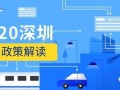 集体户口怎么迁入房产处(集体户口怎么迁入房产处所)