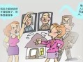 面对房产纠纷怎么办(面对房产纠纷怎么办)