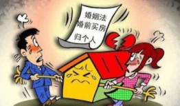 房产亲戚倒卖怎么处理合适(房子被亲戚卖掉)