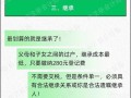 房产赠予继承个税怎么算(房产赠予继承个税怎么算的)