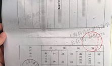 房产证抵押了怎么复印(房产证抵押了怎么复印出来)