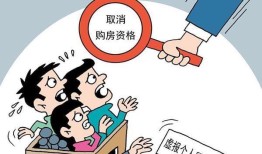 房产无证出售怎么办(无证房产交易受法律保护吗)