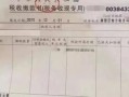 房产证怎么交税最少呢(房产证交税怎么算的,怎么不到1%