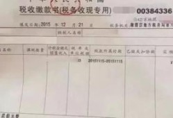 房产证怎么交税最少呢(房产证交税怎么算的,怎么不到1%