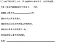 房产纠纷答疑书怎么写(房产纠纷答辩状范文)
