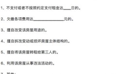 房产纠纷答疑书怎么写(房产纠纷答辩状范文)