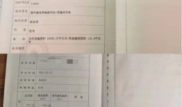 房产证过户面积怎么算(房屋房产证过户费怎么算)