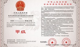 保全前房产卖了怎么办(房产在保全中卖了怎么办)