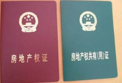 江苏房产继承怎么办理的(江苏房产继承怎么办理的手续)