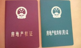 江苏房产继承怎么办理的(江苏房产继承怎么办理的手续)
