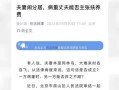 房产的婚内赠予怎么办理(婚内房屋赠与)