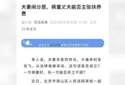 房产的婚内赠予怎么办理(婚内房屋赠与)