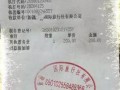 办房产证地址怎么写(房产证地址格式是什么样式?