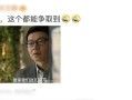 前夫哥争房产怎么处理的(前夫哥争房产怎么处理的啊)