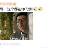 前夫哥争房产怎么处理的(前夫哥争房产怎么处理的啊)