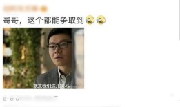 前夫哥争房产怎么处理的(前夫哥争房产怎么处理的啊)