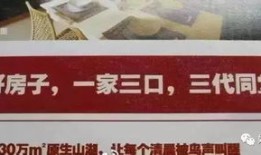 房产揭幕探房文案怎么写(房产揭幕探房文案怎么写简短)