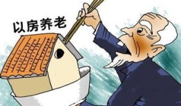 索要老人的房产怎么办(索要老人的房产怎么办理)