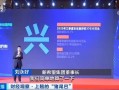 直播房产专家怎么赚钱快(直播房产专家怎么赚钱快呢)