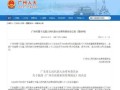 房产是否占用学位房怎么查(房子是否占有学位在哪查?