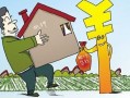 怎么看房产是否抵押成功(怎么查询房产是否抵押贷款)