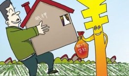 怎么看房产是否抵押成功(怎么查询房产是否抵押贷款)