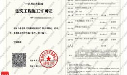 乡镇房产证怎么算费用(乡镇房产证归哪个部门管)