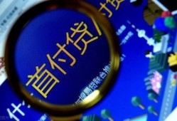 国贸房产销售提成怎么算(国贸地产怎样)
