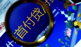 国贸房产销售提成怎么算(国贸地产怎样)