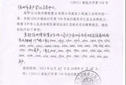 广东房产怎么看查封记录(广州房产查封查询)