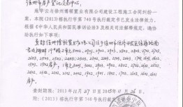 广东房产怎么看查封记录(广州房产查封查询)