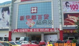 福州小黄哥房产怎么样(福州小黄鸭实体店)