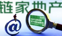 小惠房产中介怎么样(小惠房产中介怎么样知乎)