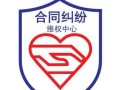 绍兴房产纠纷怎么找律师(房产纠纷律师所电话)