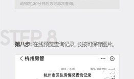 现今房产情况怎么样查询(怎么查房产?