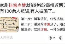 抖音房产群名字怎么取(房产类抖音名)