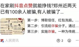 抖音房产群名字怎么取(房产类抖音名)