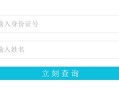 怎么查分期房房产证(房贷分期怎么查询)