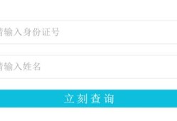 怎么查分期房房产证(房贷分期怎么查询)