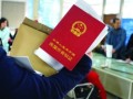 争夺房产的公婆怎么办理(争夺房产的公婆怎么办理过户手续)