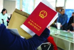 争夺房产的公婆怎么办理(争夺房产的公婆怎么办理过户手续)