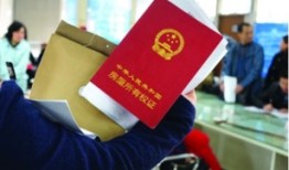 争夺房产的公婆怎么办理(争夺房产的公婆怎么办理过户手续)