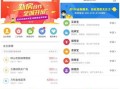 天津房产交易价怎么查询(天津房地产交易信息网站进行查询)