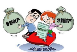 假离婚后房产怎么执行(假离婚的房产 怎么处理)
