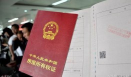 贵阳房产证退税怎么使用(贵阳购房退税)