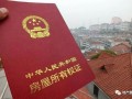 农村房产证怎么拿不到(农村房产证怎么拿不到了)