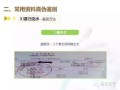 拿到房产证怎么退税真假(拿到房产证怎样退税)