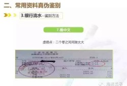 拿到房产证怎么退税真假(拿到房产证怎样退税)