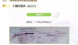 拿到房产证怎么退税真假(拿到房产证怎样退税)