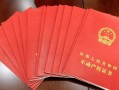 婚后没房产离婚怎么办理(婚后房产没有房产证离婚怎么分)